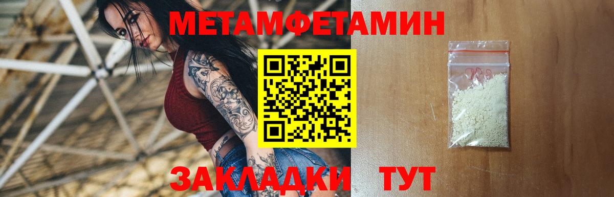 АМФ Premium Электросталь