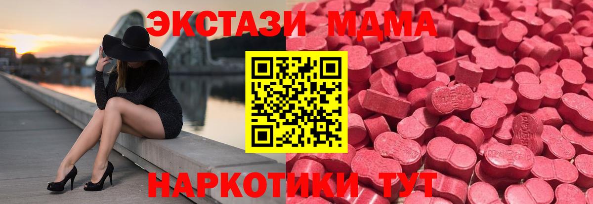 Экстази Punisher  ОМГ ОМГ ТОР  Экстази Cube  Электросталь  Вход с VPN  Ecstasy 