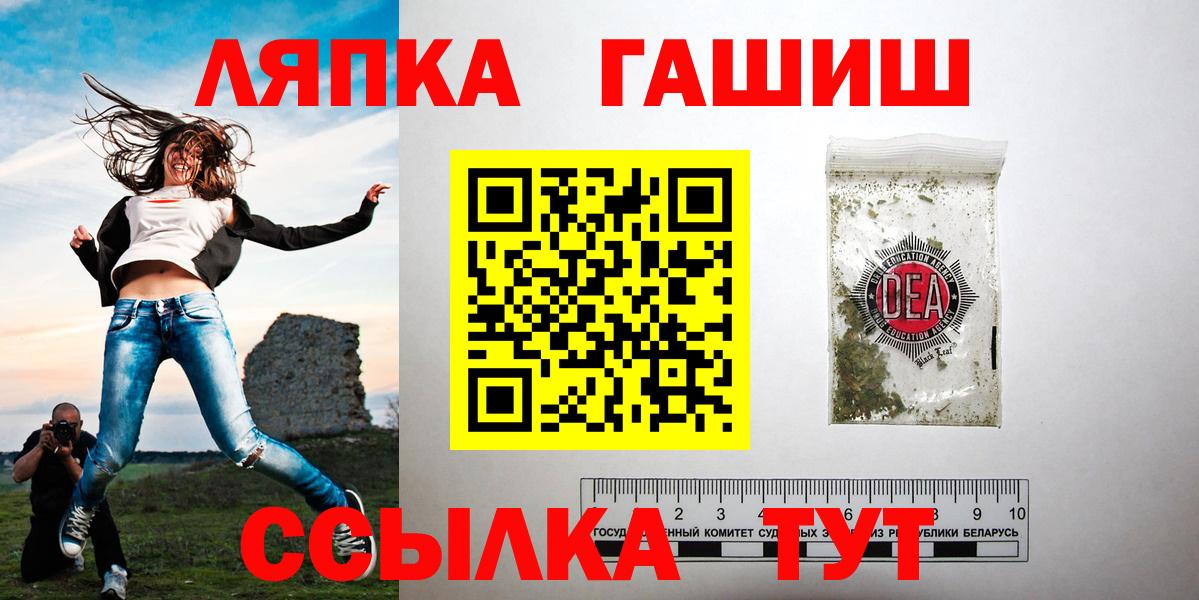 ГАШИШ Ice-O-Lator  Вход с VPN  ГАШИШ  ГАШИШ индика сатива  закладка  Электросталь 