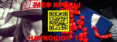 марки lsd Наро-Фоминск