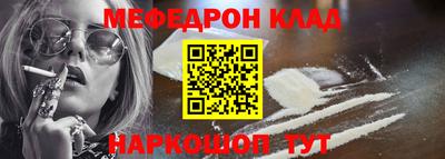 амфетамин Нарткала