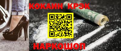 марки lsd Наро-Фоминск