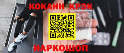 марки lsd Наро-Фоминск