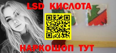 марки lsd Нальчик