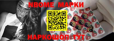 марки lsd Нальчик