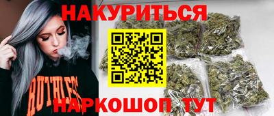 марки lsd Нальчик