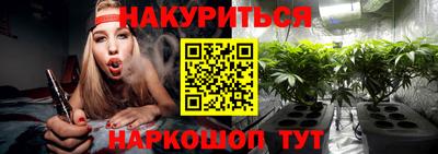 амфетамин Нарткала