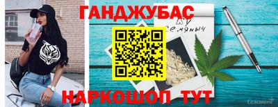 марки lsd Наро-Фоминск