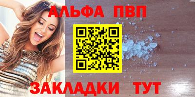 марки lsd Наро-Фоминск