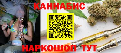 марки lsd Наро-Фоминск
