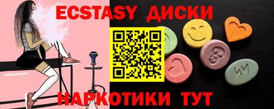 амфетамин Нарткала