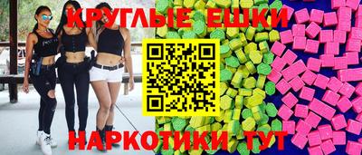 амфетамин Нарткала
