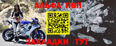 амфетамин Нарткала