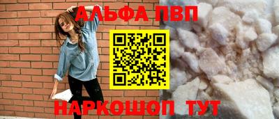 марки lsd Наро-Фоминск