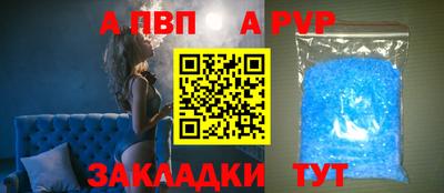амфетамин Нарткала