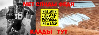 амфетамин Нарткала