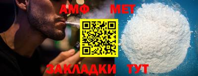 амфетамин Нарткала