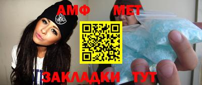 амфетамин Нарткала