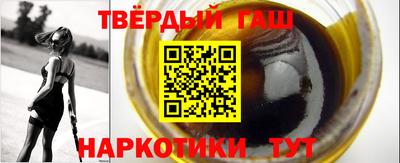 амфетамин Нарткала