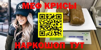 амфетамин Нарткала
