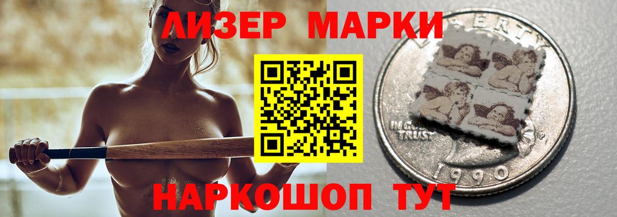 Электросталь  ЛСД экстази ecstasy  ЛСД экстази  Вход с VPN 