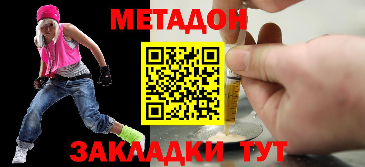   маркетплейс  Метадон мёд  даркнет клад  Электросталь  МЕТАДОН мёд  Вход с VPN 
