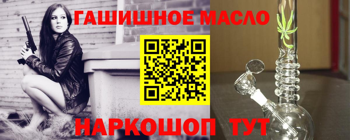 Дистиллят ТГК Wax Электросталь
