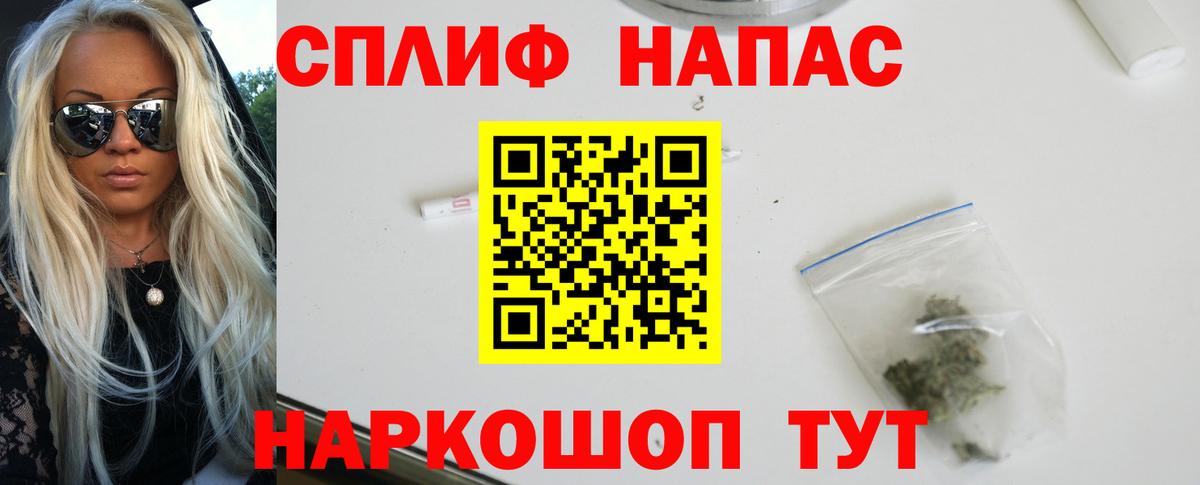 Конопля индика  Бошки Шишки марихуана  Электросталь  Вход с VPN  Канабис AK-47  Марихуана THC 21% 
