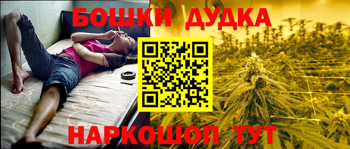 МАРИХУАНА тримм Электросталь